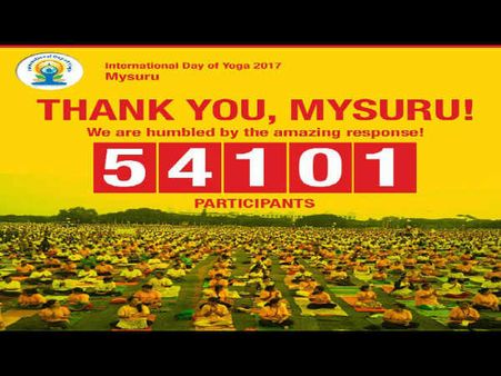 ಯೋಗ ದಿನ: ರಾಜ್ ಪಥ್ ಹಿಂದಿಕ್ಕಿ ಗಿನ್ನಿಸ್ ದಾಖಲೆ ಬರೆದ ಮೈಸೂರು