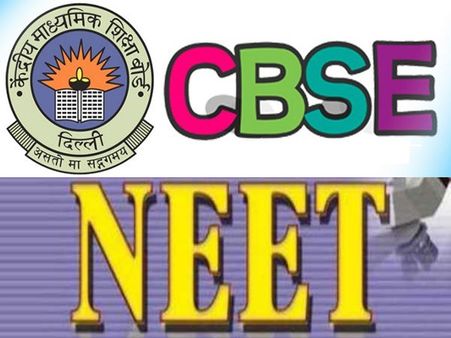 ನೀಟ್ ಪರೀಕ್ಷೆ ಫಲಿತಾಂಶ ಮಂಗಳವಾರ ಘೋಷಣೆ