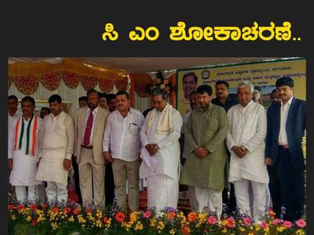 ಧರಂಸಿಂಗ್ ಅಗಲಿಕೆಗೆ ಮುಖ್ಯಮಂತ್ರಿ, ಸಚಿವ ವಿನಯ್ ಕುಲಕರ್ಣಿ ಕಂಬನಿ