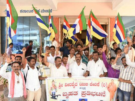 ಮಾತೆ ಮಹಾದೇವಿ ವಿರುದ್ಧ ಹುಬ್ಬಳ್ಳಿ ವೀರಶೈವ ಯುವ ವೇದಿಕೆ ಪ್ರತಿಭಟನೆ
