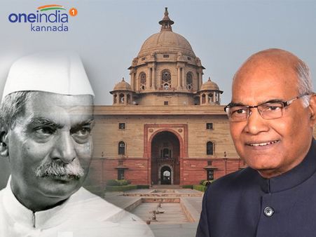 ನೂತನ ರಾಷ್ಟ್ರಪತಿ ಸೇರಿದಂತೆ ಈವರೆಗಿನ ರಾಷ್ಟ್ರಾಧ್ಯಕ್ಷರ ಪರಿಚಯ