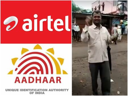 ವಿಜಯಪುರದಲ್ಲಿ ಹಳೆ ಸಿಮ್‌ಗಳಿಗೆ ಆಧಾರ್ ಲಿಂಕ್ ಮಾಡಲು ’ಡಂಗುರ’