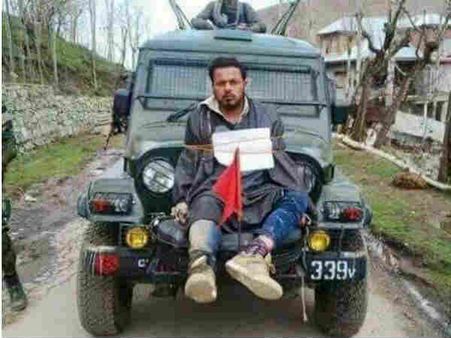 ಸೇನಾ ಜೀಪ್ ಗೆ ಕಟ್ಟಿಸಿಕೊಂಡವಗೆ 10 ಲಕ್ಷ ರು. ಪರಿಹಾರಕ್ಕೆ ಆದೇಶ