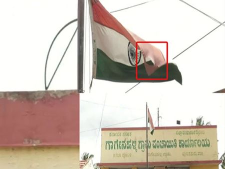 ಮೈಸೂರಿನಲ್ಲಿ ಹಾರುತ್ತಿರುವ ಹರಿದ ರಾಷ್ಟ್ರಧ್ವಜ!