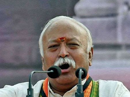 RSS ಮುಖ್ಯಸ್ಥರ ಮೇಲೆ ಕಾಂಗ್ರೆಸ್ ನಡೆಸಿದ್ದ ಭಾರೀ ಸಂಚು ಬಹಿರಂಗ!