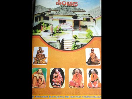 ಜು.23 ಕ್ಕೆ ಕುಂದಾಪುರ ಬಸ್ರೂರಿನಲ್ಲಿ 'ಸಿಂಚನ' ಪುಸ್ತಕ ಬಿಡುಗಡೆ