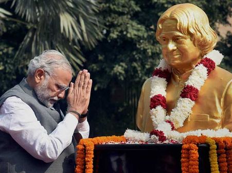 ರಾಮೇಶ್ವರಂನಲ್ಲಿ ಅಬ್ದುಲ್ ಕಲಾಂ ಸ್ಮಾರಕ ಲೋಕಾರ್ಪಣೆ