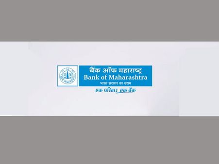 ಬ್ಯಾಂಕ್ ಆಫ್ ಮಹಾರಾಷ್ಟ್ರದಲ್ಲಿ ಮ್ಯಾನೇಜರ್ ಹುದ್ದೆಗಳ ನೇಮಕಾತಿ 