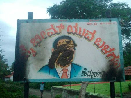 ಹೆಮ್ಮರಗಾಲ ಗ್ರಾಮದಲ್ಲಿ ಎರಡು ಕೋಮುಗಲಭೆ : ನಿಷೇಧಾಜ್ಞೆ ಜಾರಿ