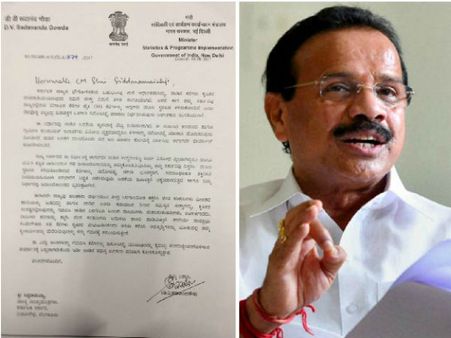 ಕೆರೆಗಳ ಡಿನೋಟಿಫಿಕೇಶನ್ ಕೈಬಿಡುವಂತೆ ಸಿಎಂಗೆ ಸದಾನಂದ ಗೌಡ ಪತ್ರ