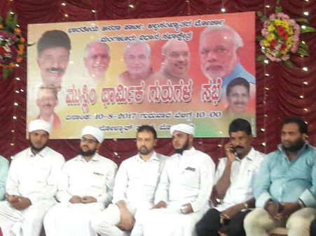 ಉಳ್ಳಾಲದಲ್ಲಿ ಬಿಜೆಪಿ ಸಭೆಯಲ್ಲಿ ಭಾಗವಹಿಸಿದ ಉಸ್ತಾದರಿಗೆ ಜೀವಬೆದರಿಕೆ