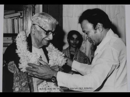 ವರನಟ ರಾಜ್ ಜೊತೆ ರಾಷ್ಟ್ರಕವಿ ಕುವೆಂಪು: ಮತ್ತಷ್ಟು ಅಪರೂಪದ ಚಿತ್ರ