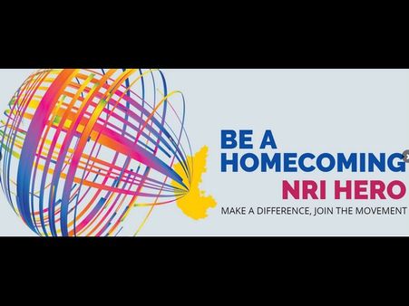 ಬೆಂಗಳೂರಿನಲ್ಲಿ ಇಂದು ಅನಿವಾಸಿ ಭಾರತೀಯರ ಬೆಳ್ಳಿಹಬ್ಬ