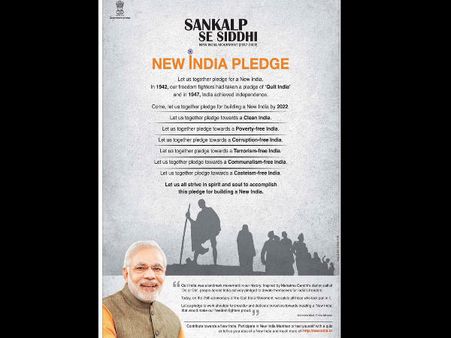 'ಭಾರತ ಬಿಟ್ಟು ತೊಲಗಿ ಆಂದೋಲನ'ಕ್ಕೆ 75 ವರ್ಷ: ಸಂಸತ್ ವಿಶೇಷ ಅಧಿವೇಶನ