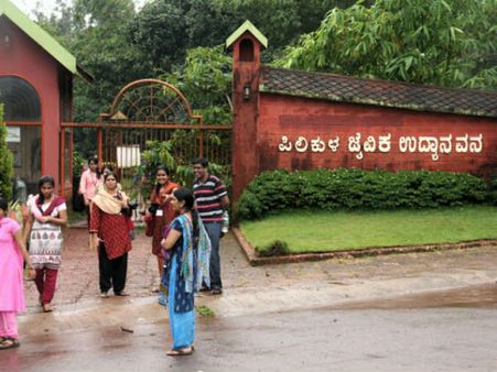 ಮಂಗಳೂರು ಪಿಲಿಕುಳ ನಿಸರ್ಗಧಾಮದ ಪ್ರವೇಶ ಶುಲ್ಕ ಹೆಚ್ಚಳ