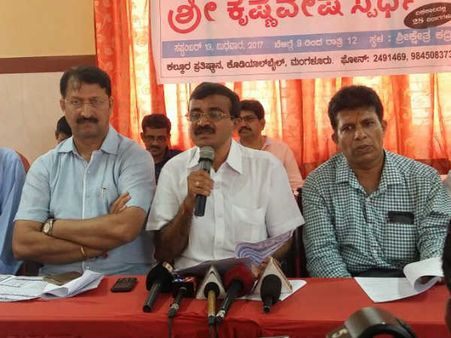 ಮಂಗಳೂರಿನಲ್ಲಿ ಸೆಪ್ಟೆಂಬರ್ 13ರಂದು ಶ್ರೀ ಕೃಷ್ಣ ವೇಷ ಸ್ಪರ್ಧೆ