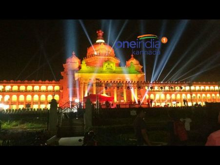 ದೇಶದ ಅತೀ ದೊಡ್ಡ ಶಾಸಕಾಂಗ ಭವನ 'ವಿಧಾನಸೌಧ':ಟ್ವಿಟ್ಟರ್ ನಲ್ಲಿ ಟ್ರೆಂಡಿಂಗ್!