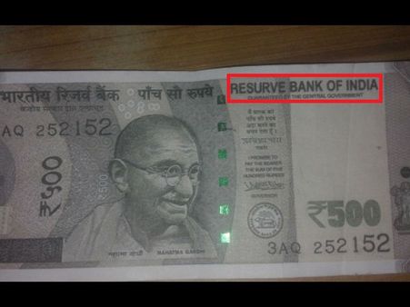 ಕೊಡಗಿನಲ್ಲಿ 500 ರೂಪಾಯಿಯ ನಕಲಿ ನೋಟು ಪತ್ತೆ