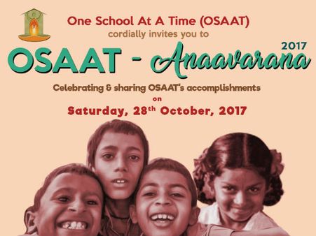 ಶಿಥಿಲವಾದ ಹಳ್ಳಿ ಶಾಲೆಗಳಿಗೆ ಅನಿವಾಸಿ ಕನ್ನಡಿಗರಿಂದ ಮರುಜೀವ