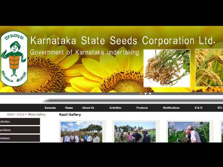 ಕರ್ನಾಟಕ ಸೀಡ್ಸ್ ಕಾರ್ಪೊರೇಷನ್ ನಲ್ಲಿ ವಿವಿಧ ಹುದ್ದೆಗೆ ಅರ್ಜಿ ಆಹ್ವಾನ