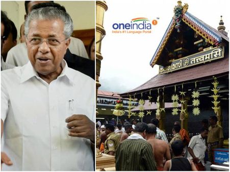 ಶಬರಿಮಲೆಗೆ ಭೇಟಿ ನೀಡಿದ ಎರಡನೇ ಕಮ್ಯೂನಿಸ್ಟ್ ಸಿಎಂ