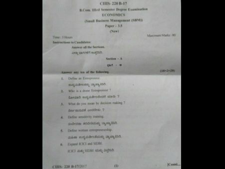 ಗುಲಬರ್ಗಾ ವಿವಿಯಲ್ಲಿ ಮತ್ತೊಮ್ಮೆ ಪ್ರಶ್ನೆ ಪತ್ರಿಕೆ ಲೀಕ್, ಪರೀಕ್ಷೆ ಮುಂದೂಡಿಕೆ