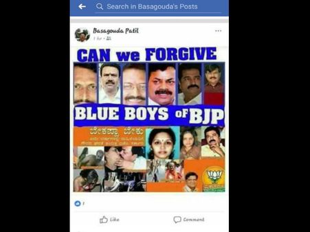 ಮುತಾಲಿಕ್ ಜತೆಗೆ ಅಶ್ಲೀಲ ಫೋಟೋ ಹಾಕಿದ ಜೆಡಿಎಸ್ ಮುಖಂಡನಿಗೆ ಒದೆ