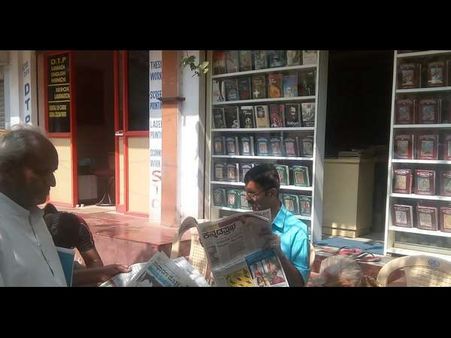 ಮೈಸೂರಿಗೆ 'ಓದಿನ ಮನೆ'ಗೆ ನೀವೂ ಒಮ್ಮೆ ಹೋಗಿಬನ್ನಿ...