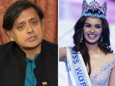 ಮಾನುಷಿ ಚಿಲ್ಲರ್ ಬಗ್ಗೆ ಶಶಿ ತರೂರ್ ವ್ಯಂಗ್ಯ: ಮಹಿಳಾ ಮಣಿಗಳ ಆಕ್ರೋಶ