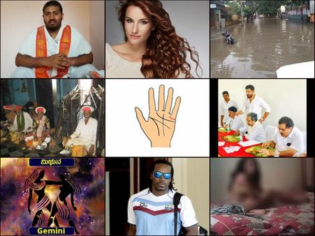 ತಿಂಗಳ ಸುದ್ದಿ ಚಿತ್ರ: ಒನ್ಇಂಡಿಯಾದ ಟ್ರೆಂಡಿಂಗ್ ಸ್ಟೋರಿಗಳು