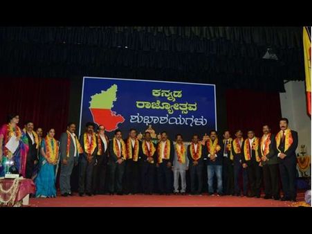 ಶಾರ್ಜಾ ಮಣ್ಣಿನಲ್ಲಿ ಕನ್ನಡ ಕಲರವ: ಅದ್ದೂರಿ ರಾಜ್ಯೋತ್ಸವ ವೈಭವ