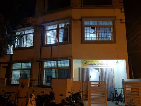 ಹೆಸರು 'ಕಾವೇರಿ ಇನ್ಸ್ಟಿಟ್ಯೂಟ್' ಆದರೆ ನಡೀತಿದ್ದಿದ್ದು ಅಂದರ್ ಬಾಹರ್