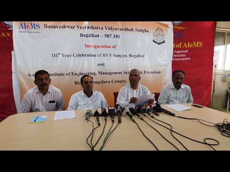 ರಾಷ್ಟ್ರಪತಿ ಸ್ವಾಗತಕ್ಕೆ ಅಮೃತಾ ಕಾಲೇಜ್ ಕ್ಯಾಂಪಸ್ ಸಜ್ಜು!