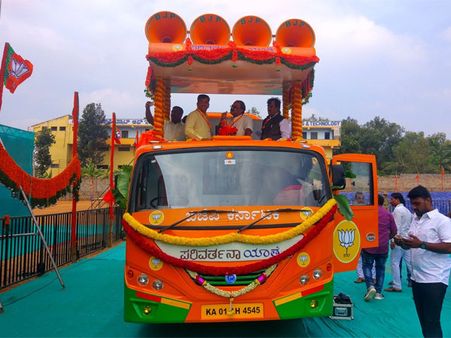 ಚಿತ್ತಾಪುರದಲ್ಲಿ ಚುನಾವಣಾ ಪೂರ್ವ ಬಿಜೆಪಿ ರಣ ಕಹಳೆಯೇ?