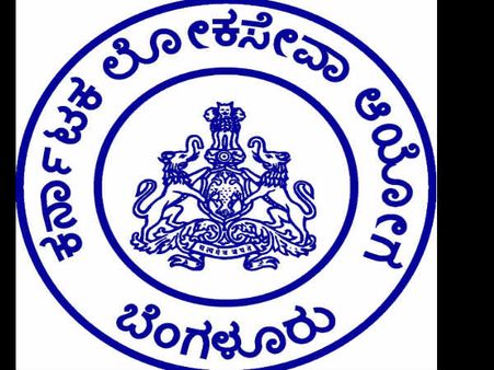 ಧಾರವಾಡದಲ್ಲಿ ಕೆಎಎಸ್ ಪರೀಕ್ಷೆಯಲ್ಲಿ ನಕಲು: ಓರ್ವ ಡಿಬಾರ್