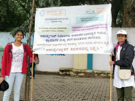 ಜಲಮಂಡಳಿ ತಾರತಮ್ಯ: ಅಪಾರ್ಟ್ ಮೆಂಟ್ ನಿವಾಸಿಗಳ ಪ್ರತಿಭಟನೆ