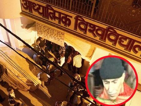 'ದೇವಮಾನವನಿಂದ ಅಪ್ರಾಪ್ತರ ಮೇಲೆ ರೇಪ್', ಸಿಬಿಐನಿಂದ ತನಿಖೆ