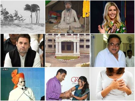 ನವೆಂಬರ್ ಕೊನೆ ವಾರದ ಒನ್ಇಂಡಿಯಾದ ಟ್ರೆಂಡಿಂಗ್ ಸುದ್ದಿಚಿತ್ರ