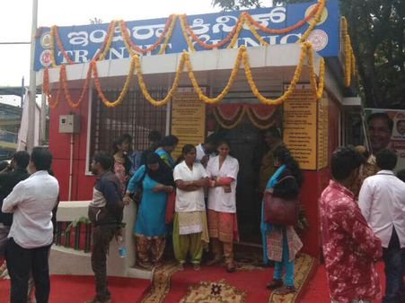 ಇಂದಿರಾ ಕ್ಯಾಂಟೀನ್ ಆಯ್ತು, ಇದೀಗ ಇಂದಿರಾ ಕ್ಲಿನಿಕ್ ಉದ್ಘಾಟನೆ