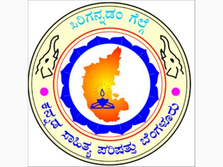 ಮೇನಲ್ಲಿ ನಡೆಯಲಿದೆ ಮೊದಲ ಹಳೆಗನ್ನಡ ಸಾಹಿತ್ಯ ಸಮ್ಮೇಳನ