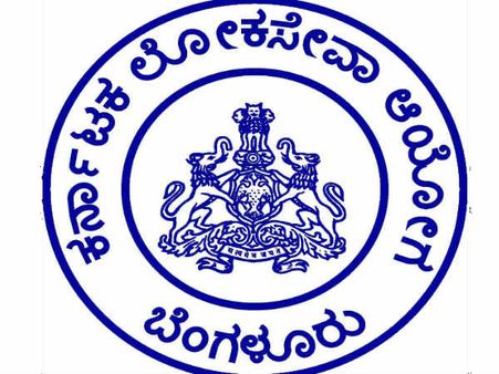 SDA, FDA ಹುದ್ದೆಗಳ ನೇಮಕಾತಿಗೆ ಲಿಖಿತ ಪರೀಕ್ಷೆ ವೇಳಾಪಟ್ಟಿ ಪ್ರಕಟ