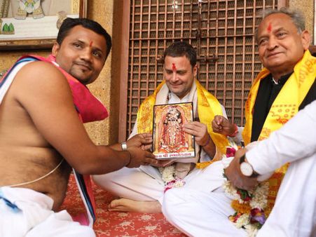 ಚರ್ಚೆಗೆ ಗ್ರಾಸವಾಗಿರುವ ರಾಹುಲ್ ಕೊರಳಲ್ಲಿನ ರುದ್ರಾಕ್ಷಿ ಹಾರ