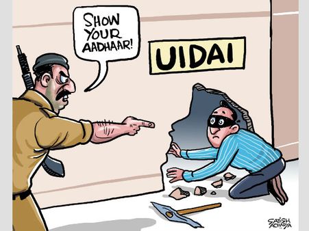 ಎಲವೋ ಕಳ್ಳ, ಕದಿಯುವ ಮುನ್ನ ಆಧಾರ್ ತೋರ್ಸಯ್ಯ!