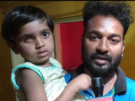 ಮುಗ್ಧ ಮಗುವಿನ ಕಣ್ಣನ್ನೇ ಇಲ್ಲವಾಗಿಸಿದ ಚಾಮರಾಜನಗರದ ನಕಲಿ ವೈದ್ಯೆ
