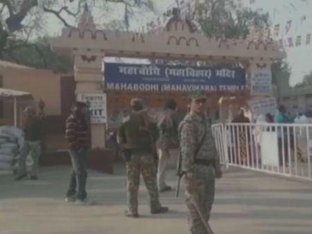 ಬೌದ್ಧರ ಪುಣ್ಯ ಕ್ಷೇತ್ರ ಬೋಧ್ ಗಯಾದಲ್ಲಿ ಬಾಂಬ್ ಪತ್ತೆ, ಕಟ್ಟೆಚ್ಚರ