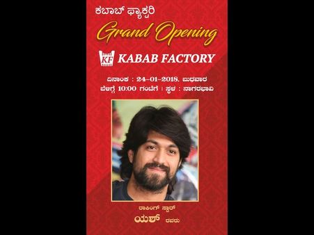 ನಾಗರಭಾವಿಯಲ್ಲಿ ಯಶ್ ಜತೆ ಕಬಾಬ್ ತಿನ್ನೋಣ ಬನ್ನಿ!