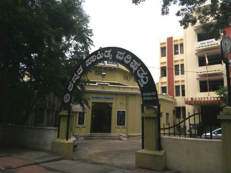 ಕನ್ನಡ ಸಾಹಿತ್ಯ ಪರಿಷತ್ತು ಶತಮಾನೋತ್ಸವ ಭವನ ಉದ್ಘಾಟನೆಗೆ ಸಿದ್ಧ