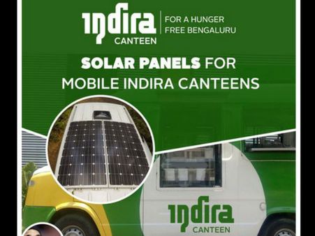 18 ಇಂದಿರಾ ಮೊಬೈಲ್ ಕ್ಯಾಂಟೀನ್ ಗಳು ಮಾತ್ರ ಲೋಕಾರ್ಪಣೆ