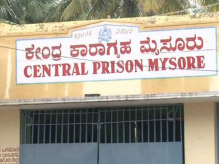 ಮೈಸೂರು ಕಾರಾಗೃಹದಿಂದ 19 ಕೈದಿಗಳಿಗೆ ಬಿಡುಗಡೆ ಭಾಗ್ಯ ?