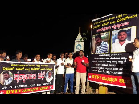 ಮತೀಯ ದ್ವೇಷದ ಎಲ್ಲಾ ಕೊಲೆಗಳ ಮರು ತನಿಖೆಗೆ ಮುನೀರ್ ಕಾಟಿಪಳ್ಳ ಒತ್ತಾಯ